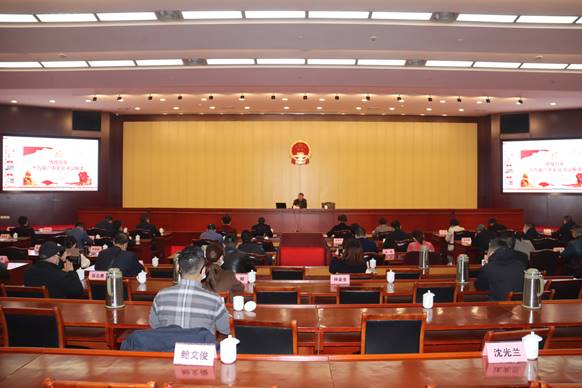 说明:十九届六中全会精神学习会照片1